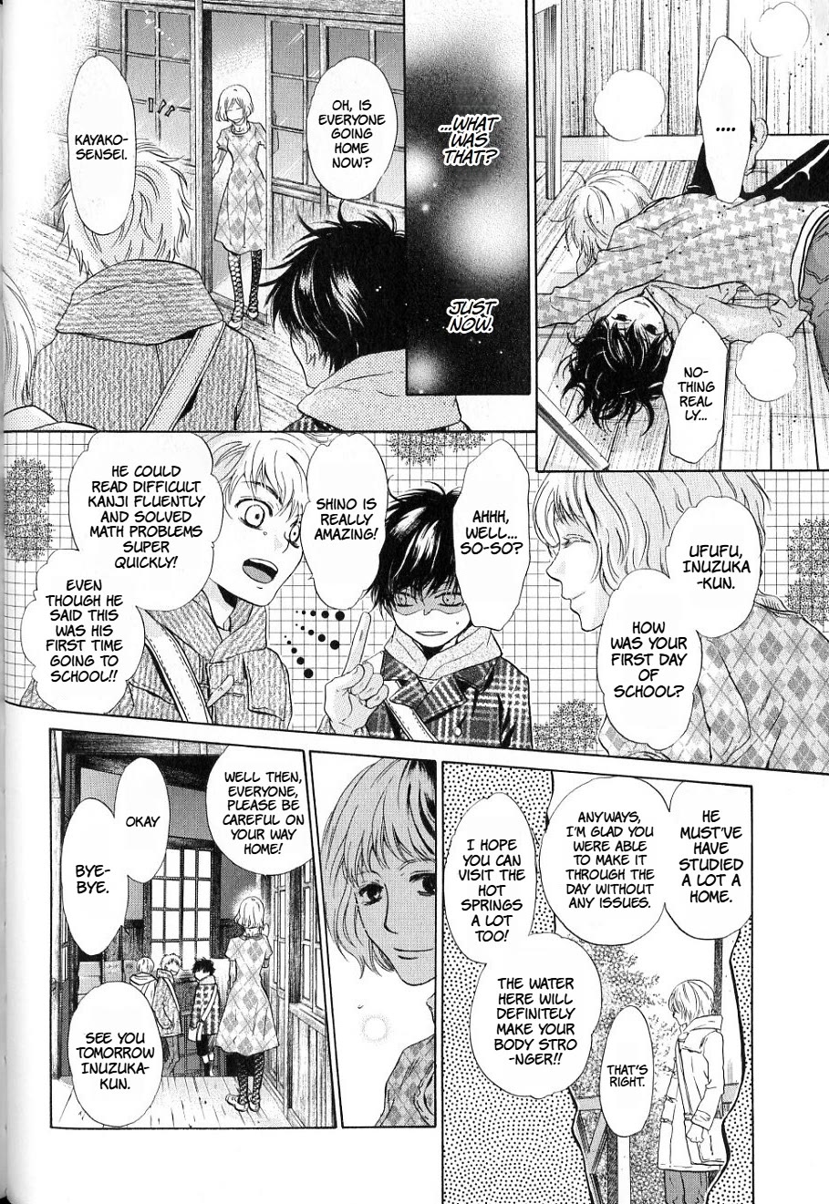Hakkenden Chapter 36 page 22 - Chapter 36: Spirited Away Ⅰ