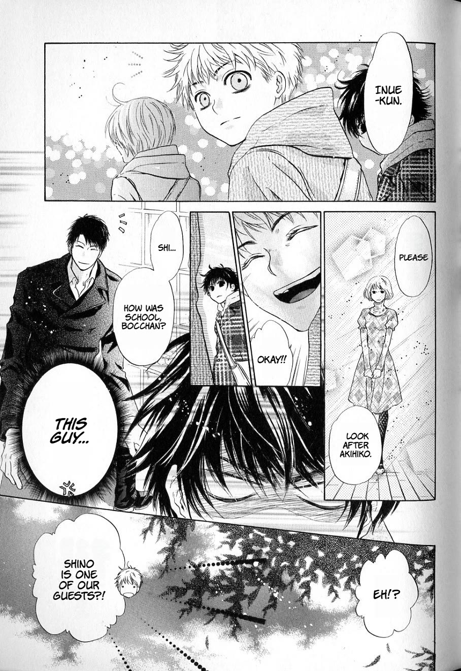 Hakkenden Chapter 36 page 23 - Chapter 36: Spirited Away Ⅰ