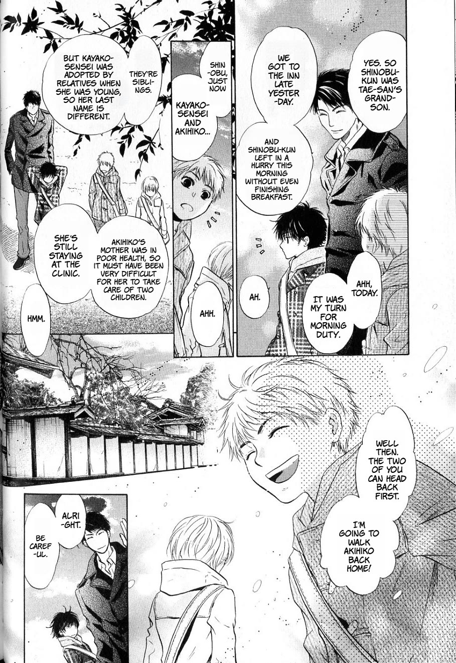 Hakkenden Chapter 36 page 24 - Chapter 36: Spirited Away Ⅰ