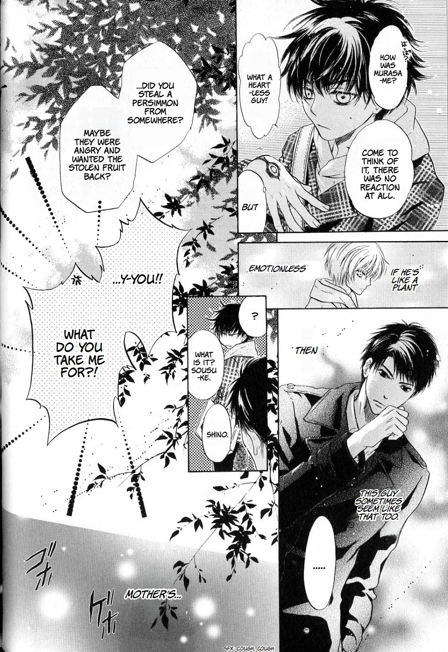 Hakkenden Chapter 36 page 26 - Chapter 36: Spirited Away Ⅰ