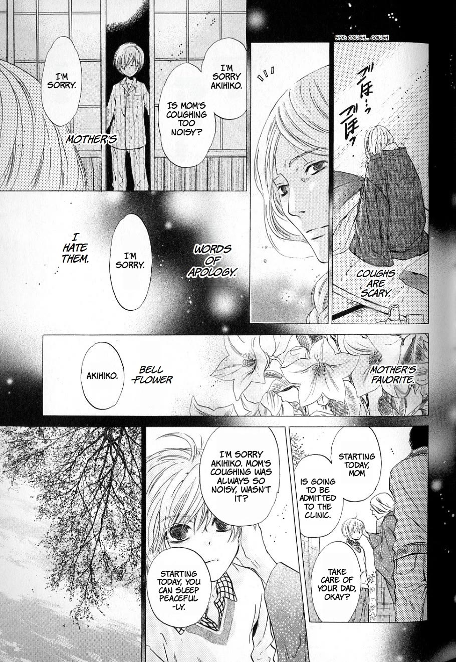 Hakkenden Chapter 36 page 27 - Chapter 36: Spirited Away Ⅰ