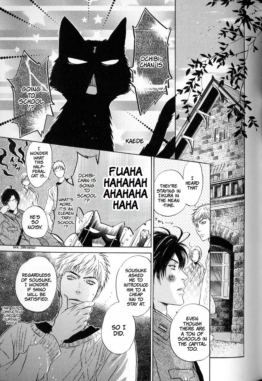 Hakkenden Chapter 36 page 29 - Chapter 36: Spirited Away Ⅰ