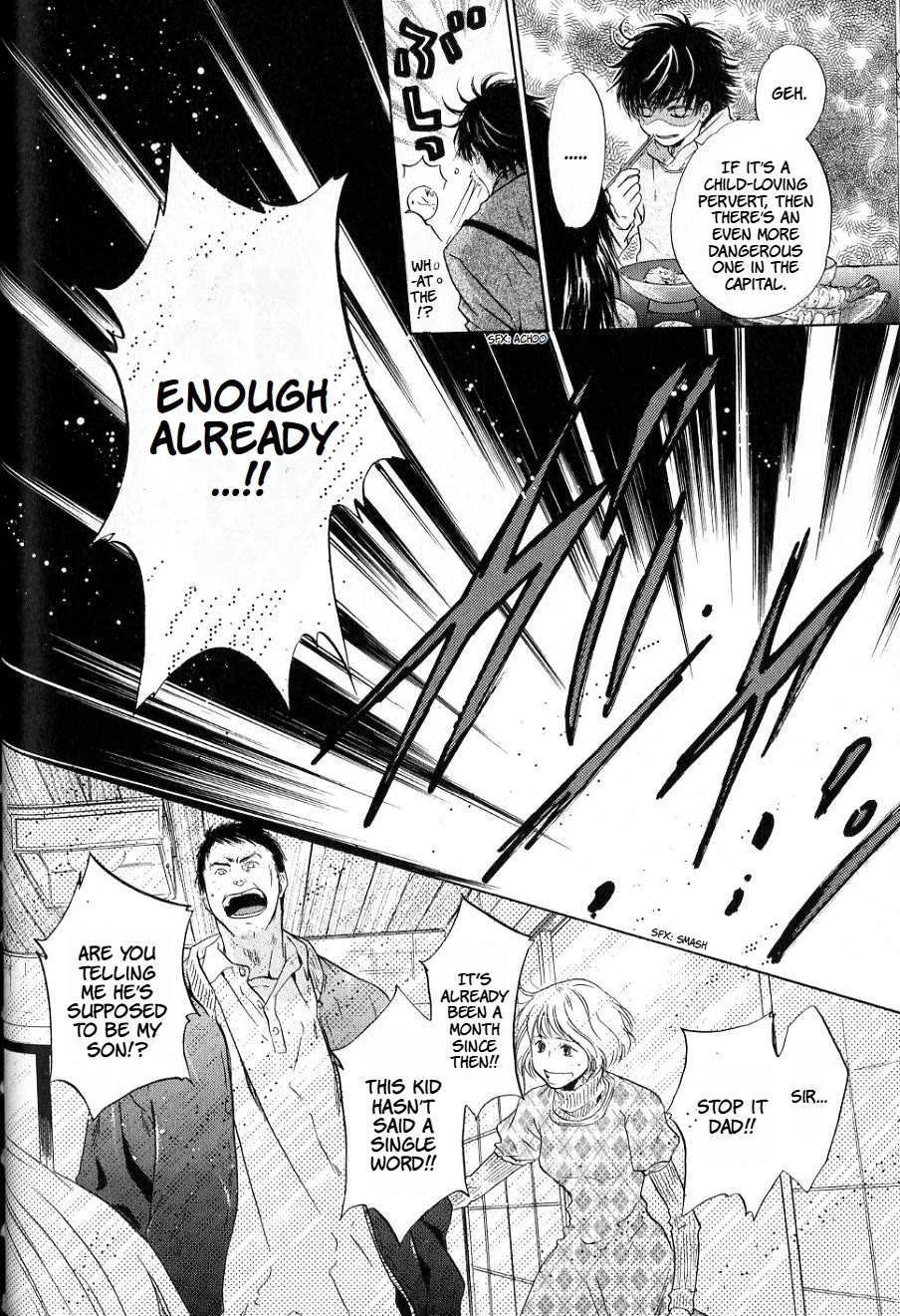 Hakkenden Chapter 36 page 32 - Chapter 36: Spirited Away Ⅰ