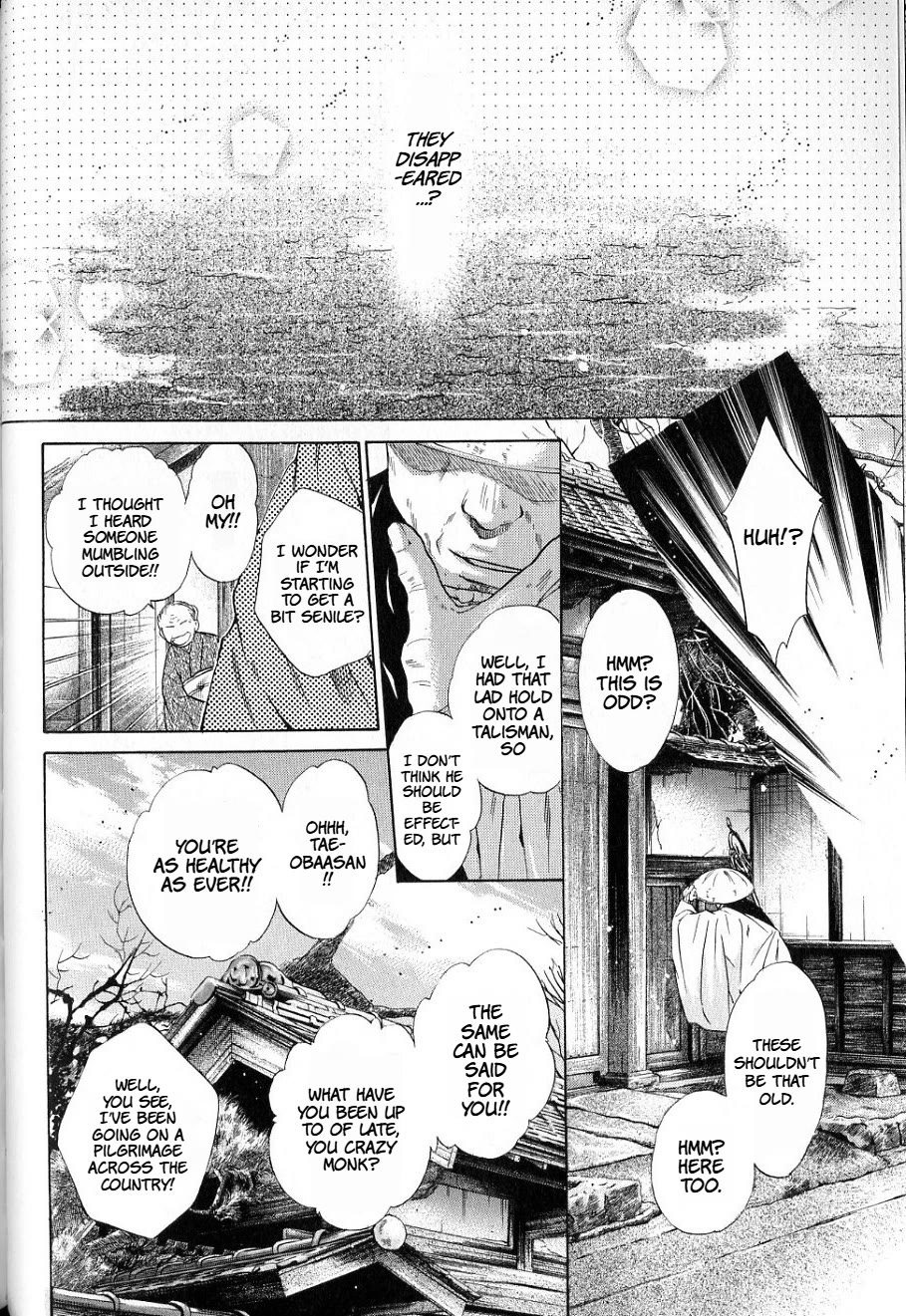Hakkenden Chapter 36 page 40 - Chapter 36: Spirited Away Ⅰ