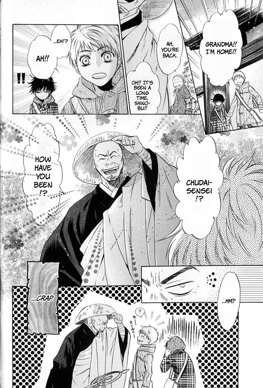 Hakkenden Chapter 36 page 42 - Chapter 36: Spirited Away Ⅰ