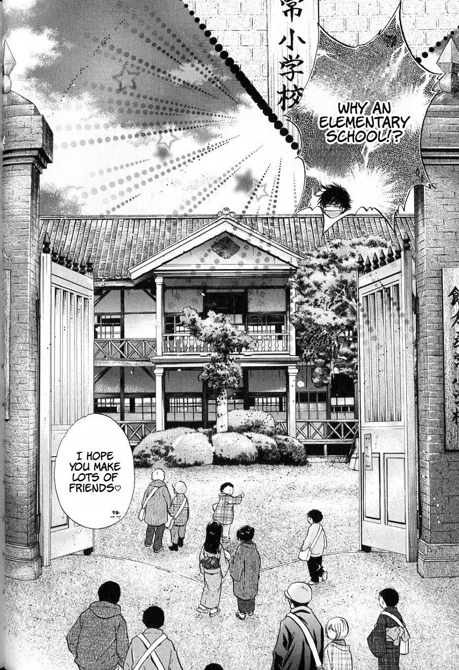 Hakkenden Chapter 36 page 8 - Chapter 36: Spirited Away Ⅰ
