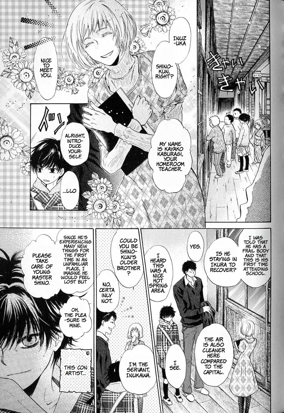 Hakkenden Chapter 36 page 9 - Chapter 36: Spirited Away Ⅰ