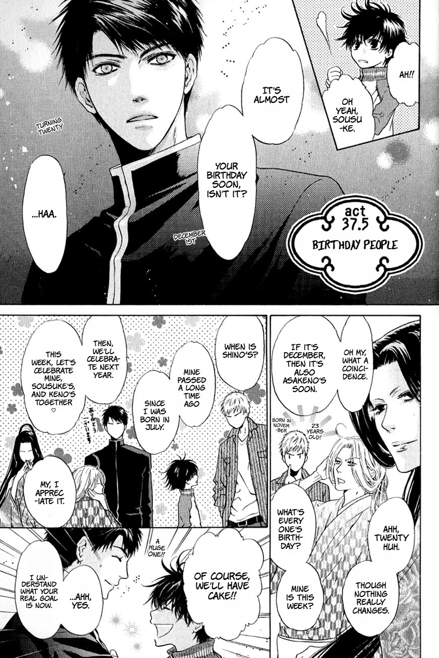 Hakkenden Chapter 37.5 page 2 - Chapter 37.5