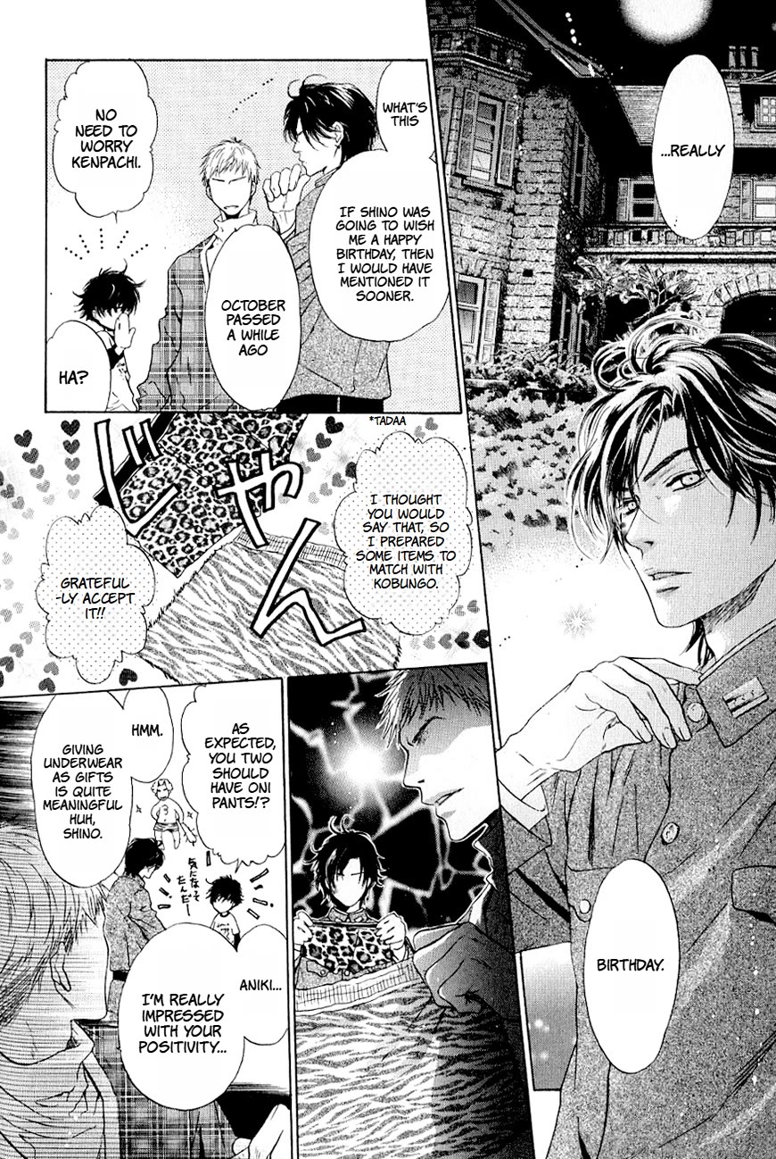 Hakkenden Chapter 37.5 page 3 - Chapter 37.5
