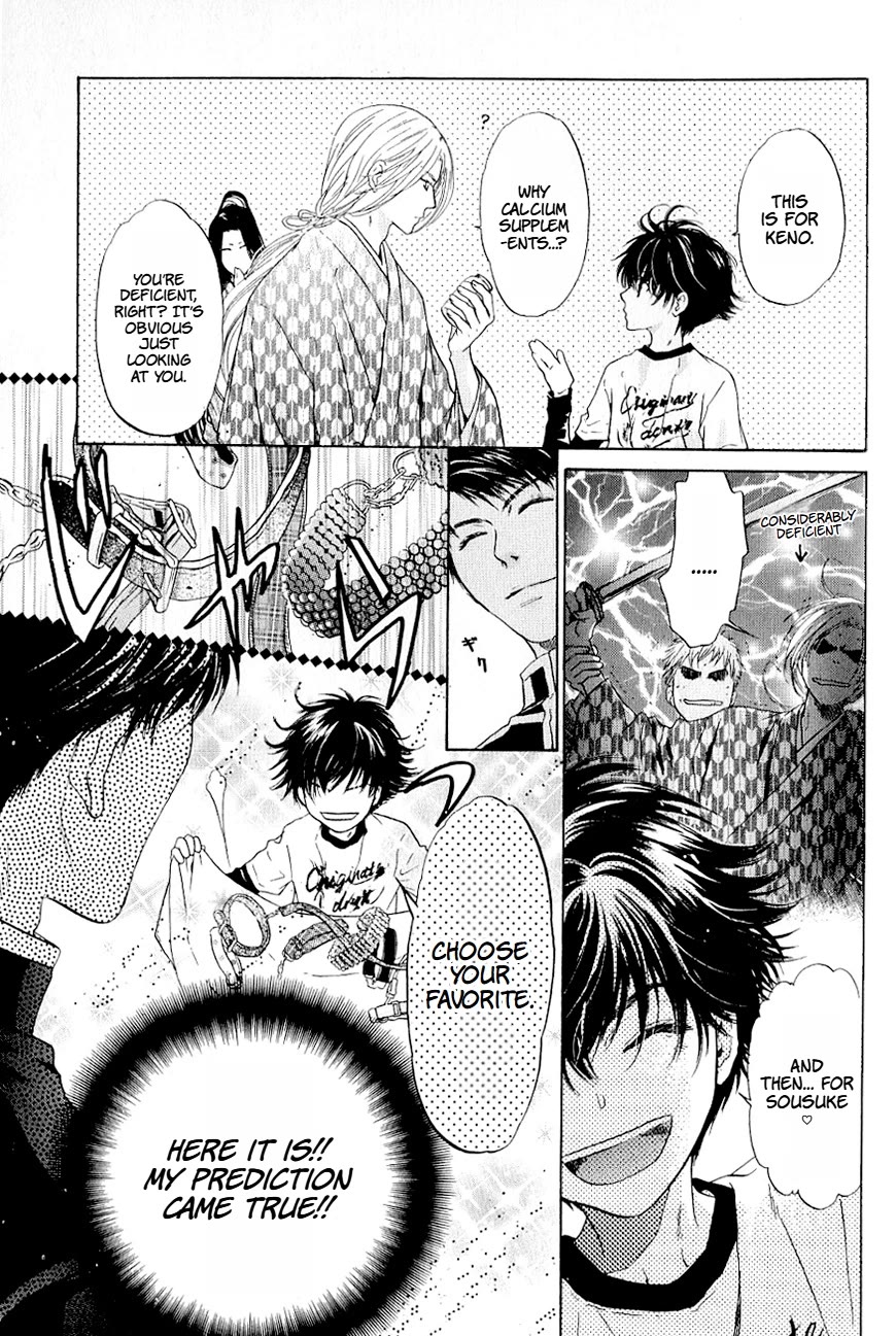 Hakkenden Chapter 37.5 page 4 - Chapter 37.5