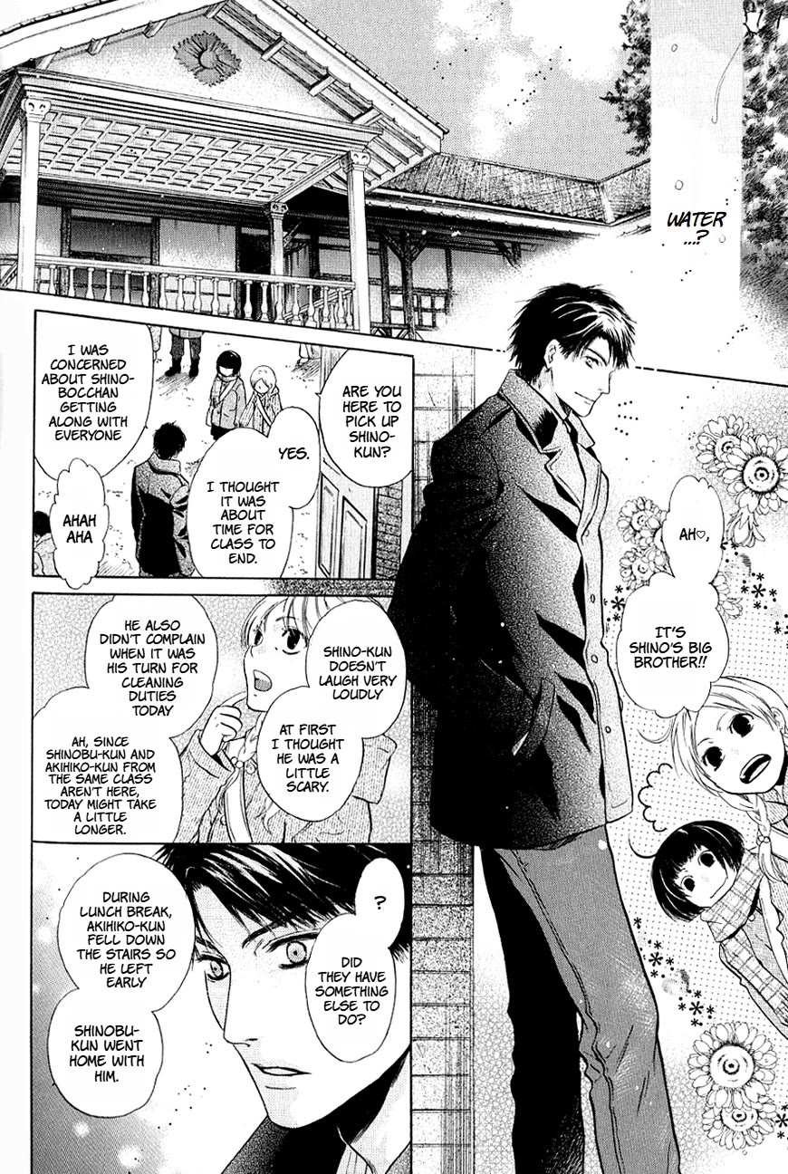 Hakkenden Chapter 37 page 11 - Chapter 37: Spirited Away ⅠⅠ