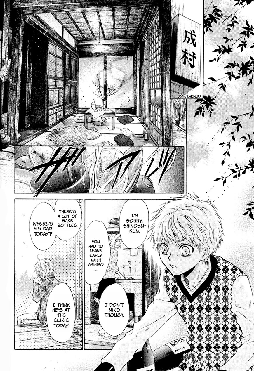 Hakkenden Chapter 37 page 13 - Chapter 37: Spirited Away ⅠⅠ