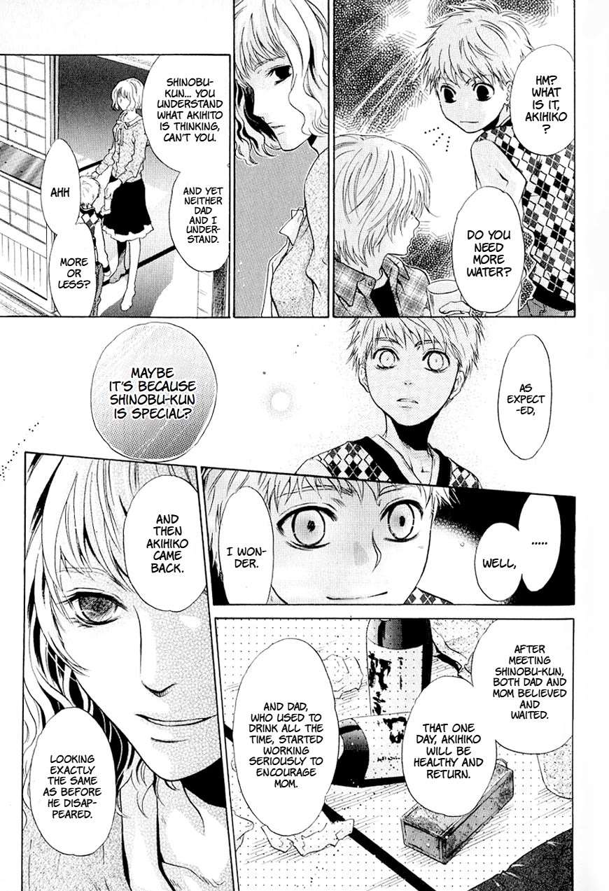 Hakkenden Chapter 37 page 14 - Chapter 37: Spirited Away ⅠⅠ