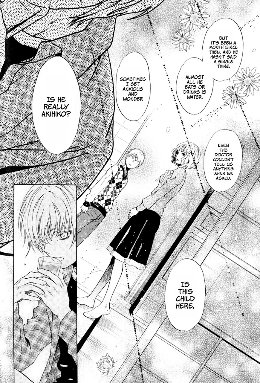 Hakkenden Chapter 37 page 15 - Chapter 37: Spirited Away ⅠⅠ