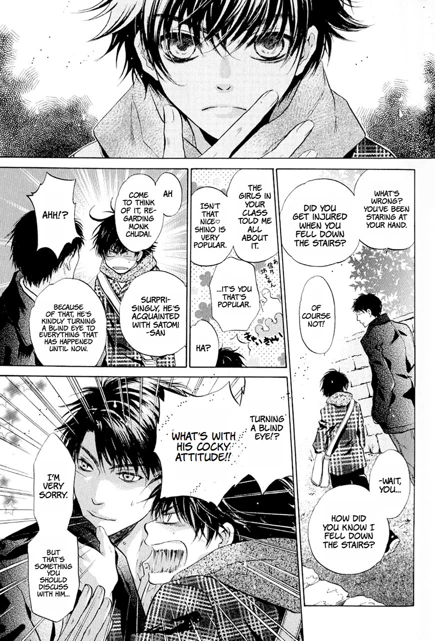 Hakkenden Chapter 37 page 16 - Chapter 37: Spirited Away ⅠⅠ