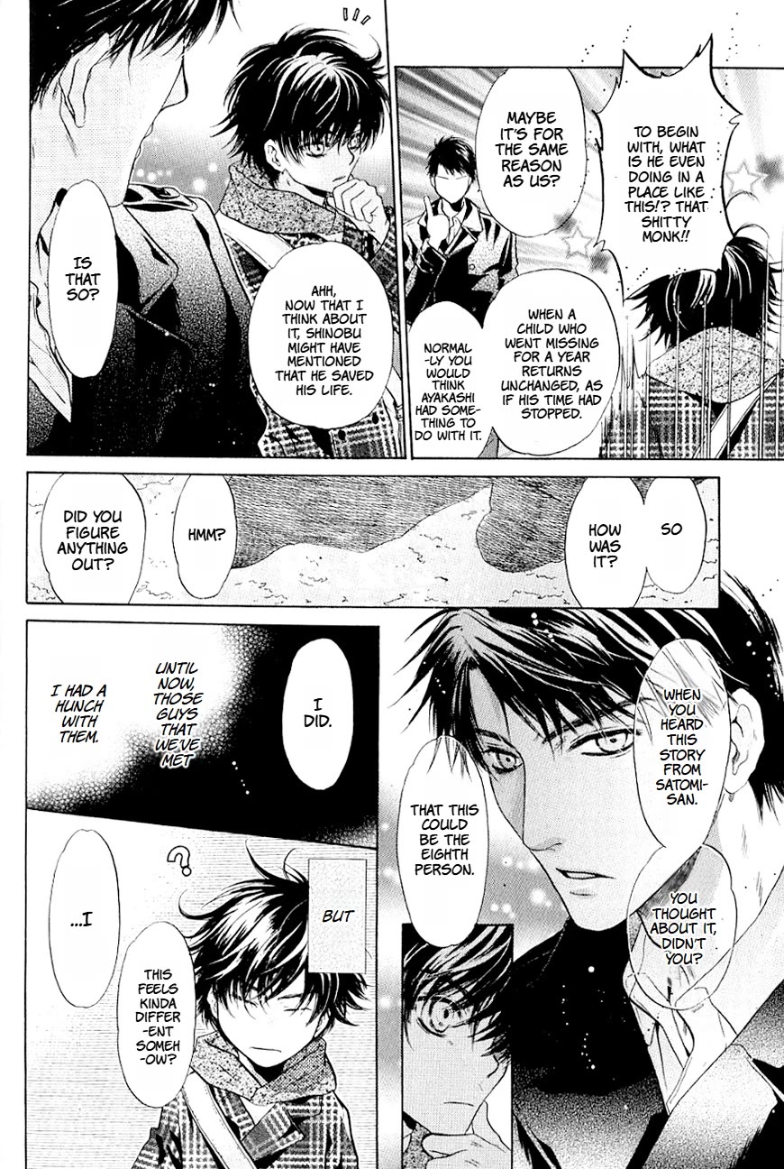 Hakkenden Chapter 37 page 17 - Chapter 37: Spirited Away ⅠⅠ