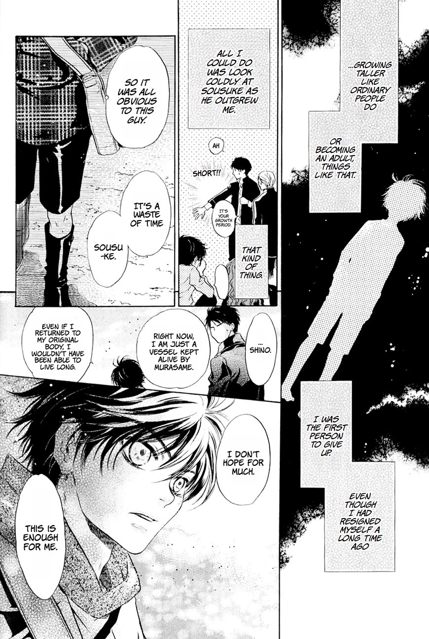 Hakkenden Chapter 37 page 19 - Chapter 37: Spirited Away ⅠⅠ