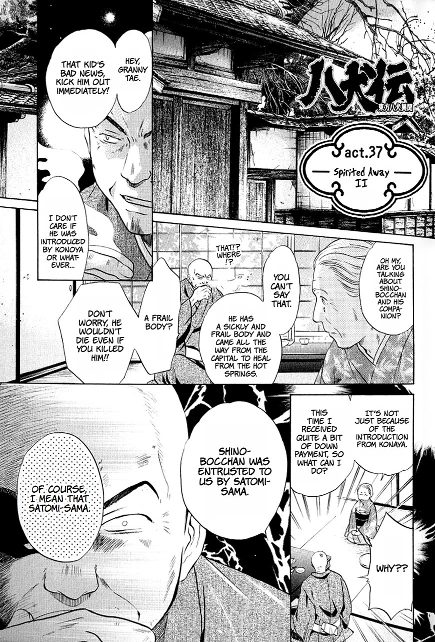 Hakkenden Chapter 37 page 2 - Chapter 37: Spirited Away ⅠⅠ
