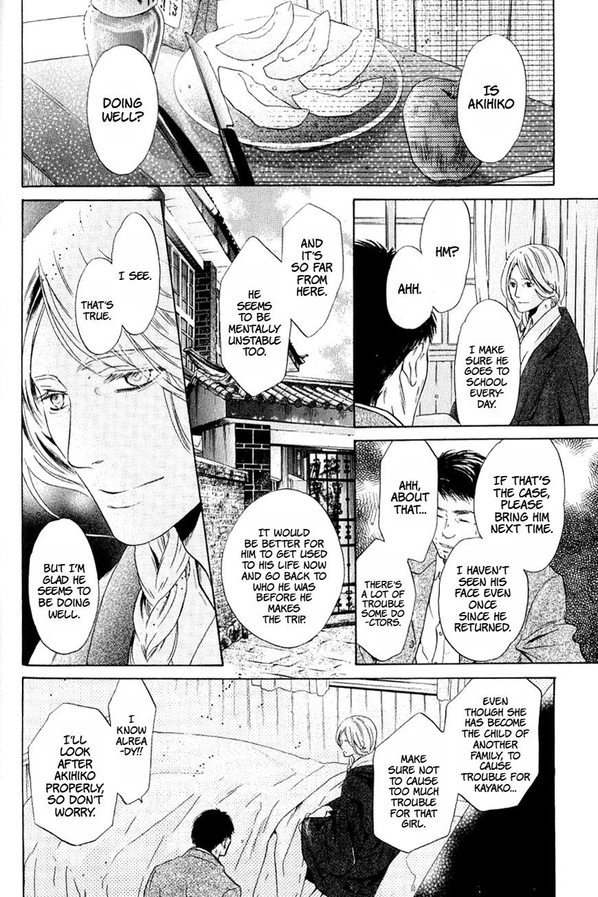 Hakkenden Chapter 37 page 21 - Chapter 37: Spirited Away ⅠⅠ