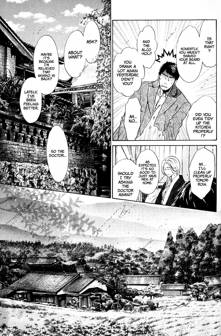 Hakkenden Chapter 37 page 22 - Chapter 37: Spirited Away ⅠⅠ