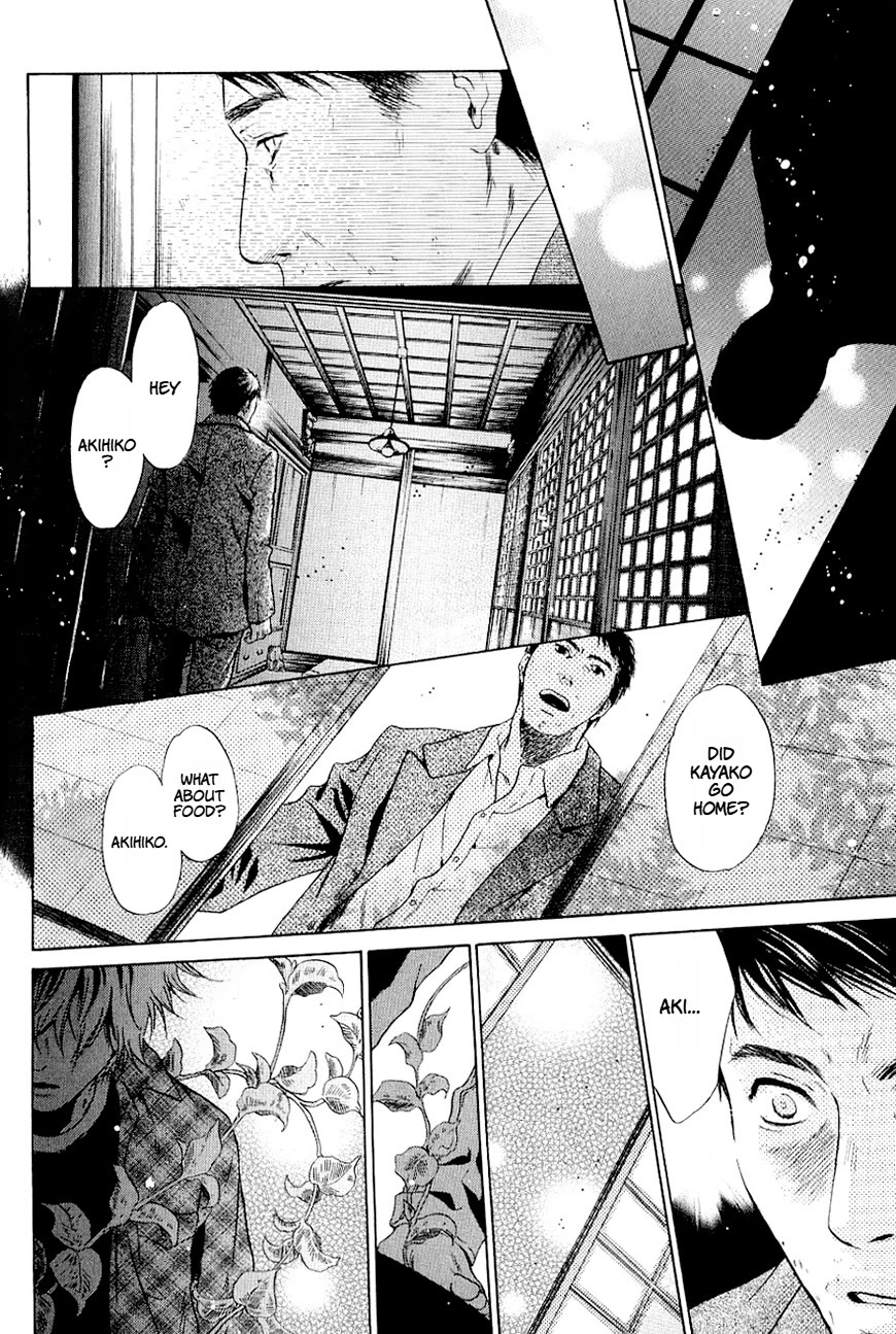 Hakkenden Chapter 37 page 23 - Chapter 37: Spirited Away ⅠⅠ