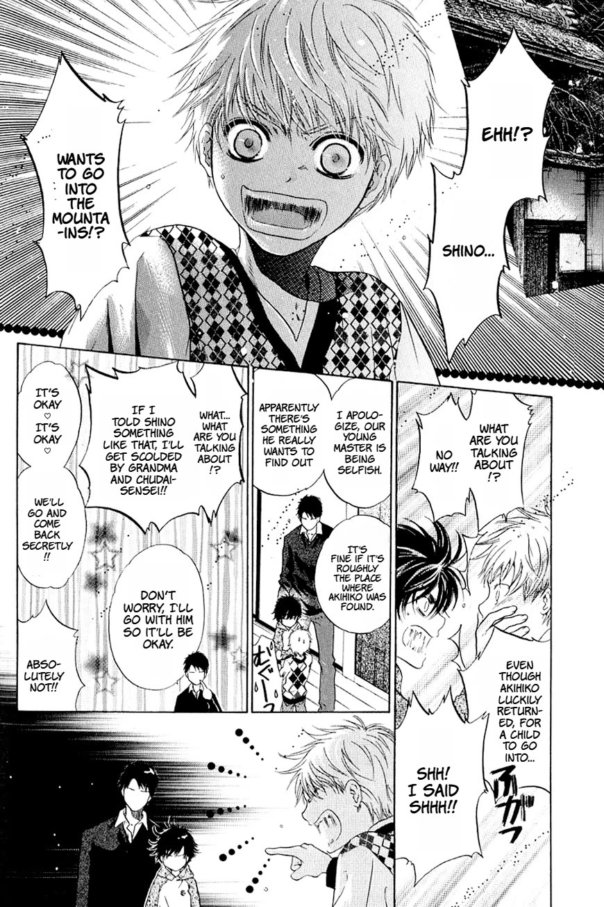 Hakkenden Chapter 37 page 25 - Chapter 37: Spirited Away ⅠⅠ