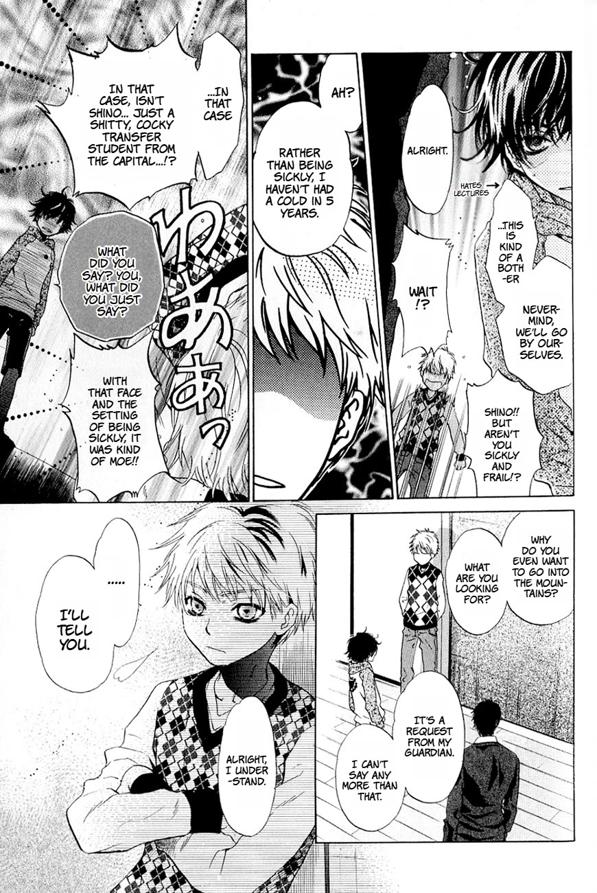 Hakkenden Chapter 37 page 26 - Chapter 37: Spirited Away ⅠⅠ