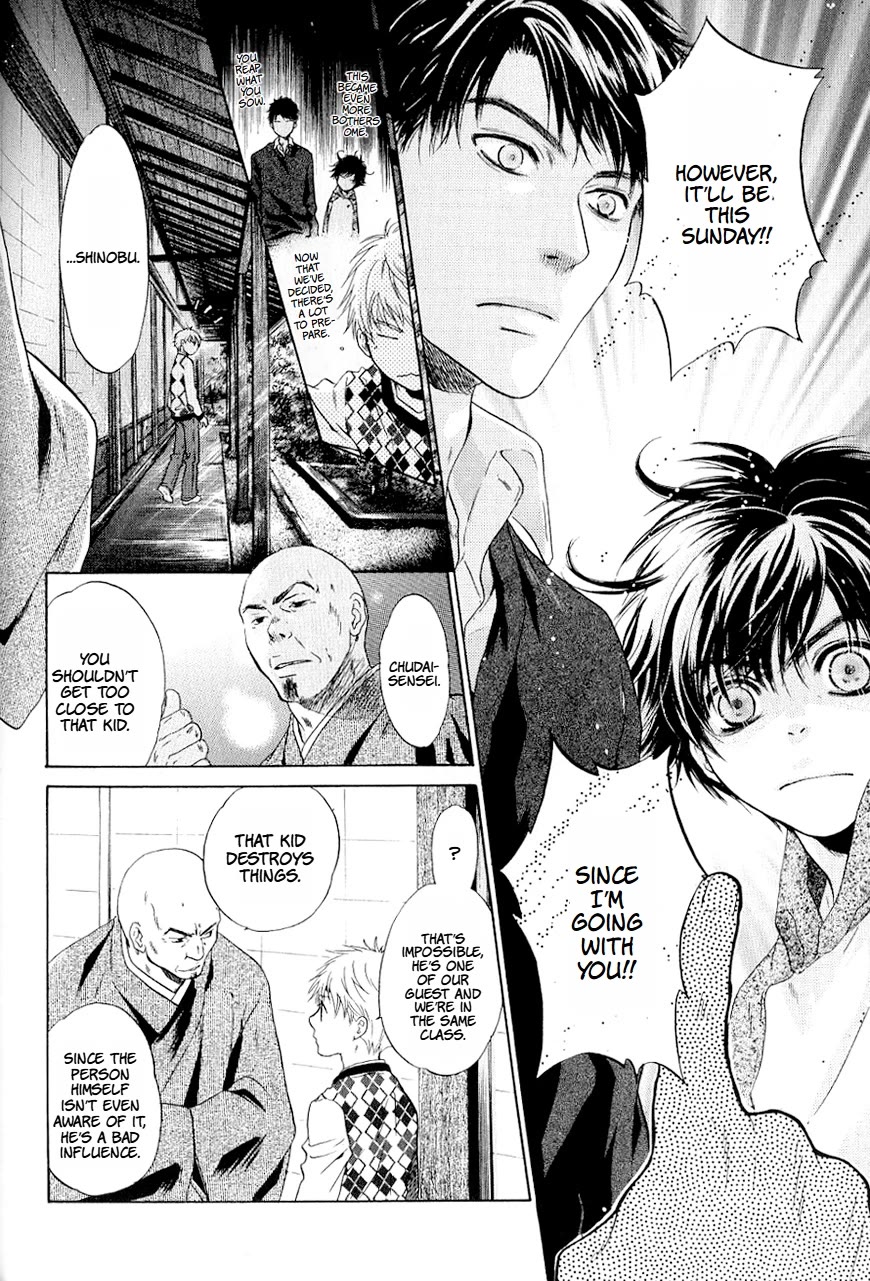 Hakkenden Chapter 37 page 27 - Chapter 37: Spirited Away ⅠⅠ