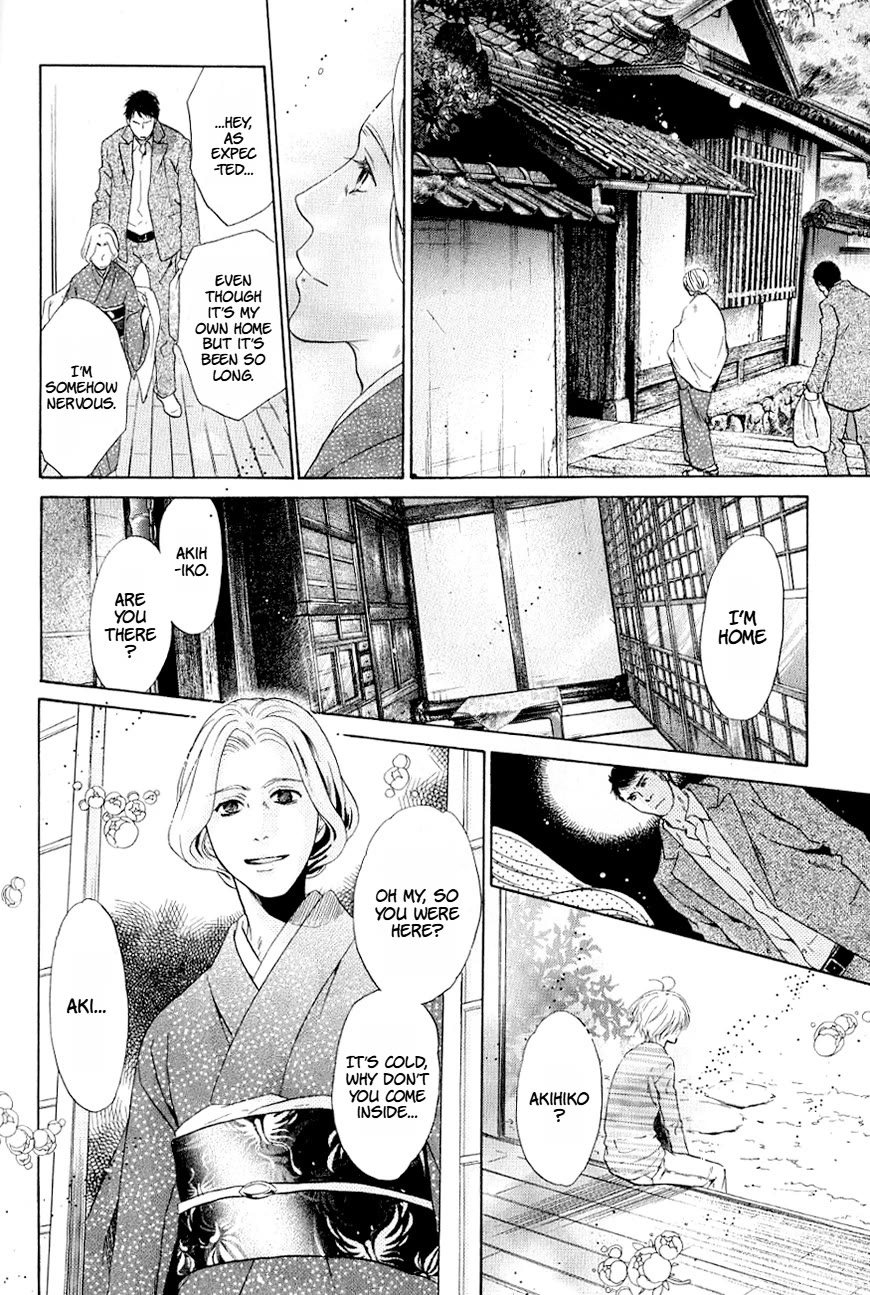Hakkenden Chapter 37 page 33 - Chapter 37: Spirited Away ⅠⅠ
