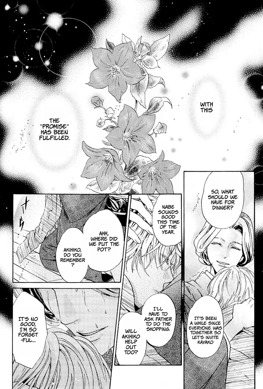 Hakkenden Chapter 37 page 39 - Chapter 37: Spirited Away ⅠⅠ