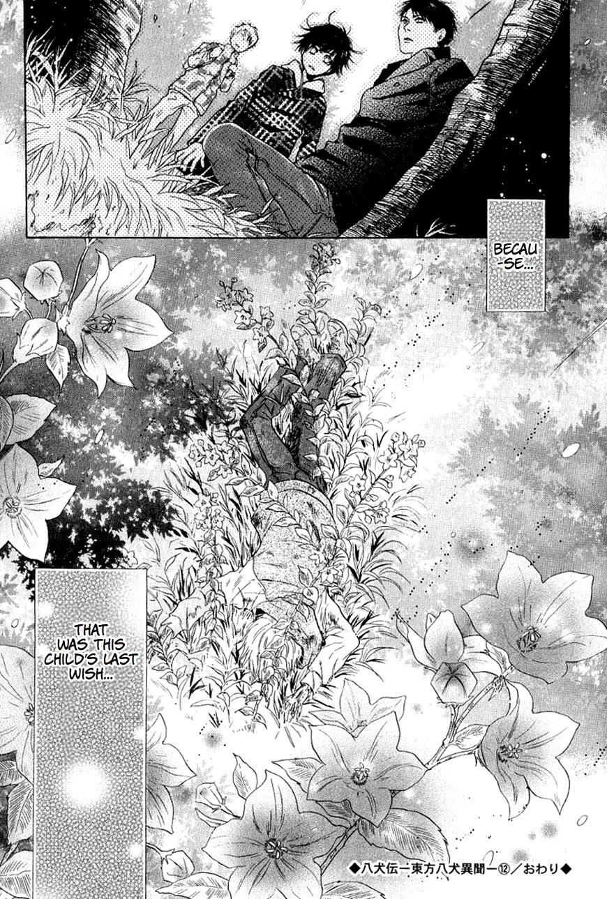 Hakkenden Chapter 37 page 41 - Chapter 37: Spirited Away ⅠⅠ