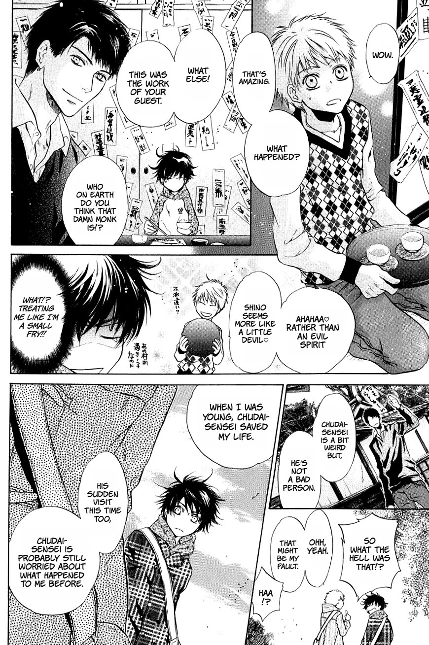 Hakkenden Chapter 37 page 5 - Chapter 37: Spirited Away ⅠⅠ