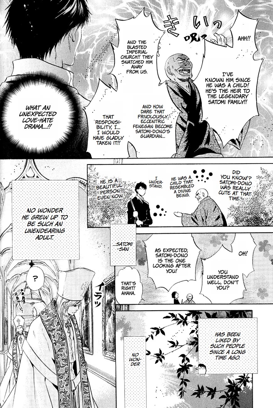 Hakkenden Chapter 37 page 7 - Chapter 37: Spirited Away ⅠⅠ