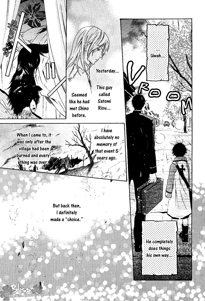 Hakkenden Chapter 4 page 10 - Chapter 4 : Oath
