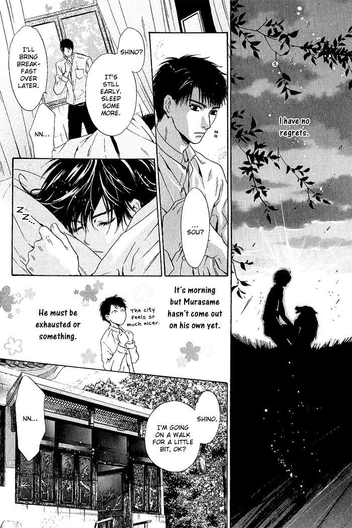 Hakkenden Chapter 4 page 11 - Chapter 4 : Oath