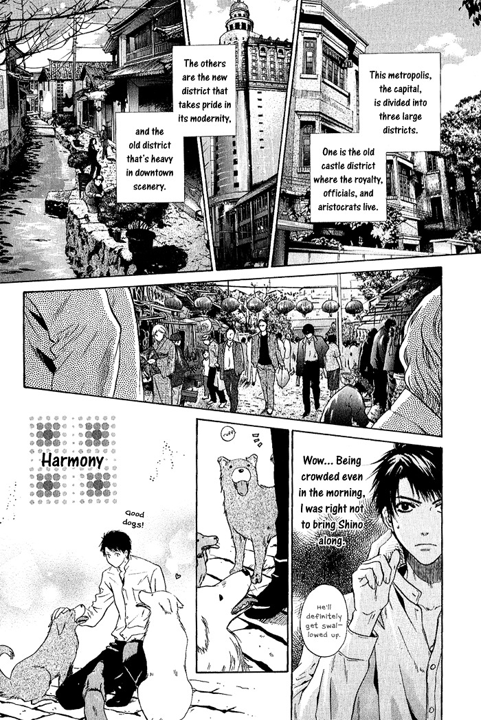 Hakkenden Chapter 4 page 13 - Chapter 4 : Oath