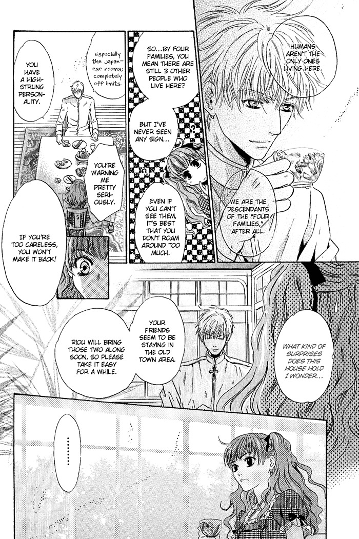 Hakkenden Chapter 4 page 17 - Chapter 4 : Oath