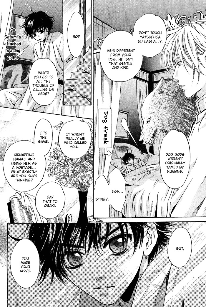 Hakkenden Chapter 4 page 20 - Chapter 4 : Oath