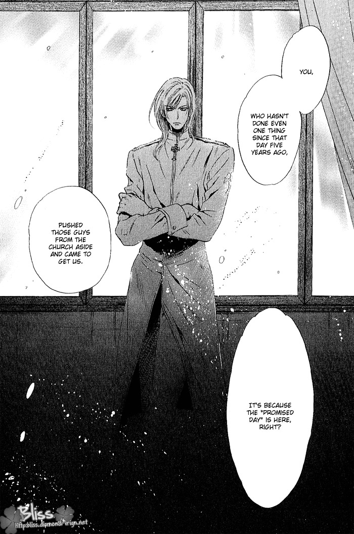 Hakkenden Chapter 4 page 21 - Chapter 4 : Oath