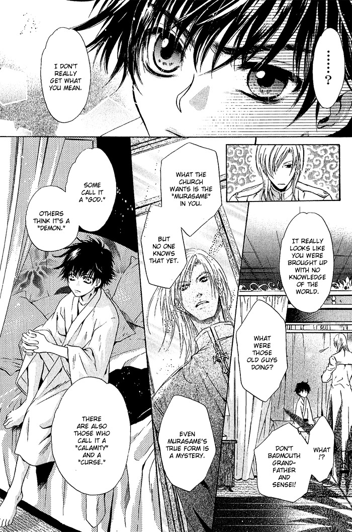 Hakkenden Chapter 4 page 23 - Chapter 4 : Oath