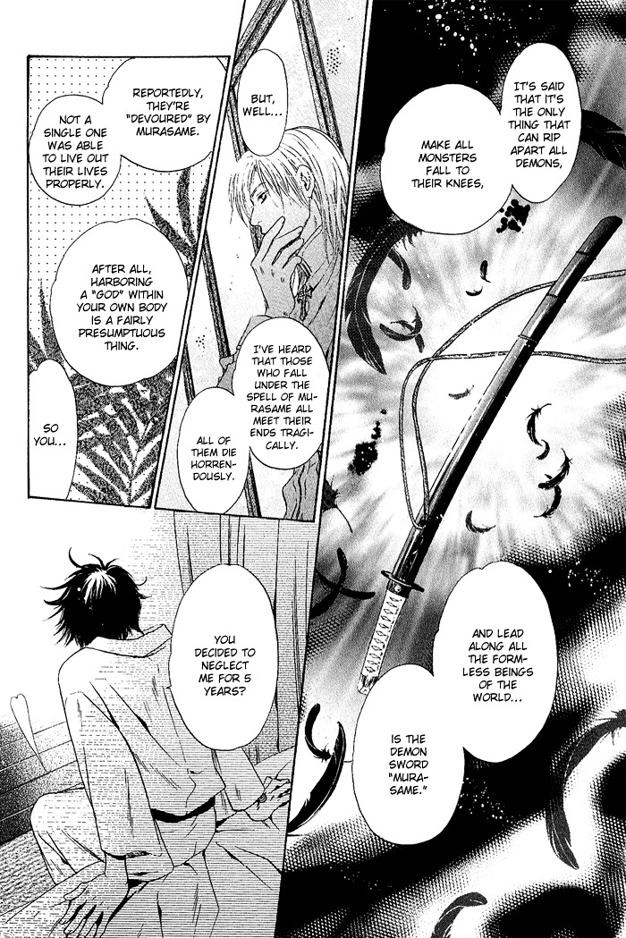 Hakkenden Chapter 4 page 24 - Chapter 4 : Oath
