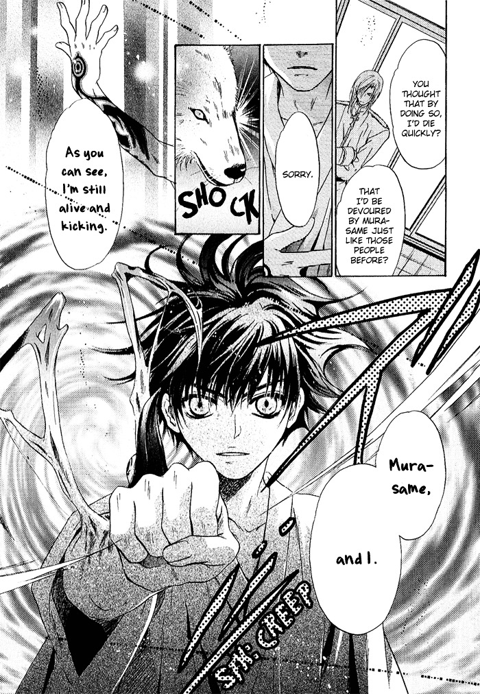 Hakkenden Chapter 4 page 25 - Chapter 4 : Oath