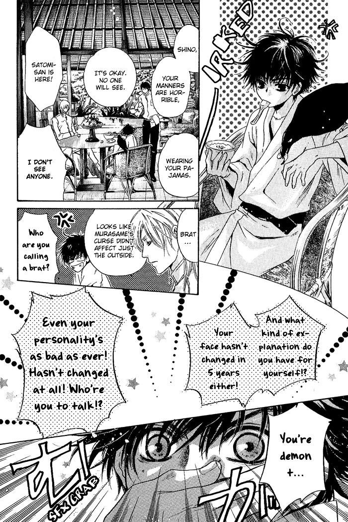 Hakkenden Chapter 4 page 27 - Chapter 4 : Oath