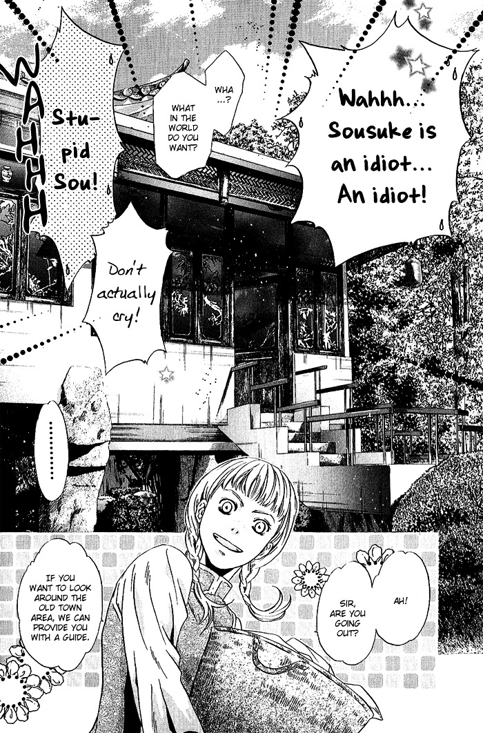 Hakkenden Chapter 4 page 29 - Chapter 4 : Oath