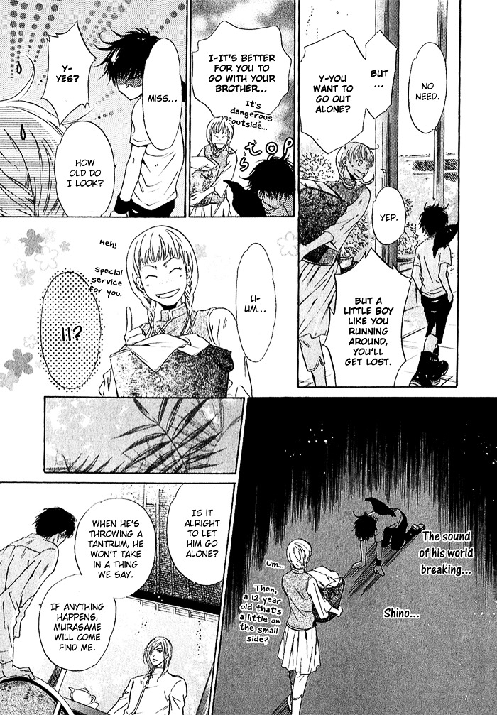 Hakkenden Chapter 4 page 30 - Chapter 4 : Oath
