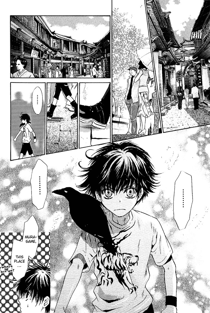 Hakkenden Chapter 4 page 32 - Chapter 4 : Oath