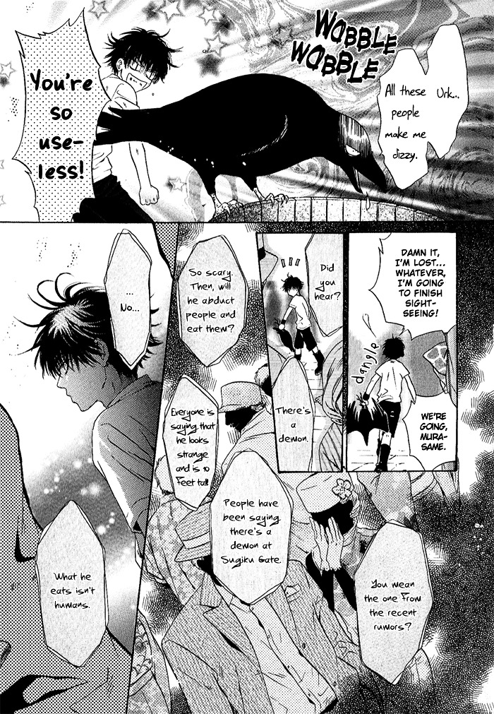 Hakkenden Chapter 4 page 33 - Chapter 4 : Oath
