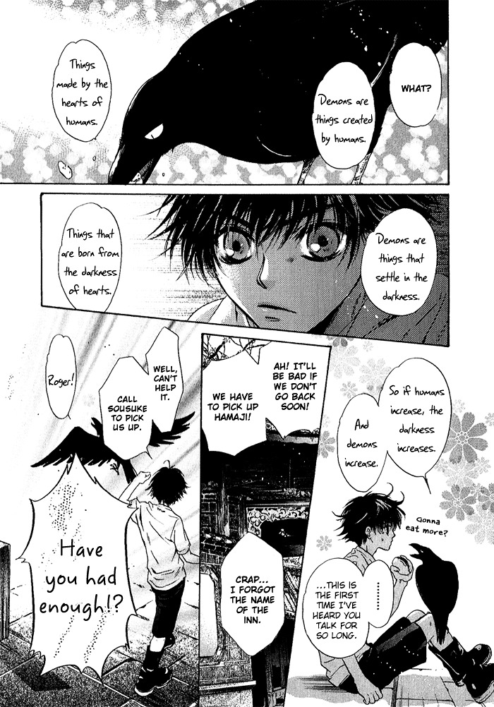 Hakkenden Chapter 4 page 35 - Chapter 4 : Oath
