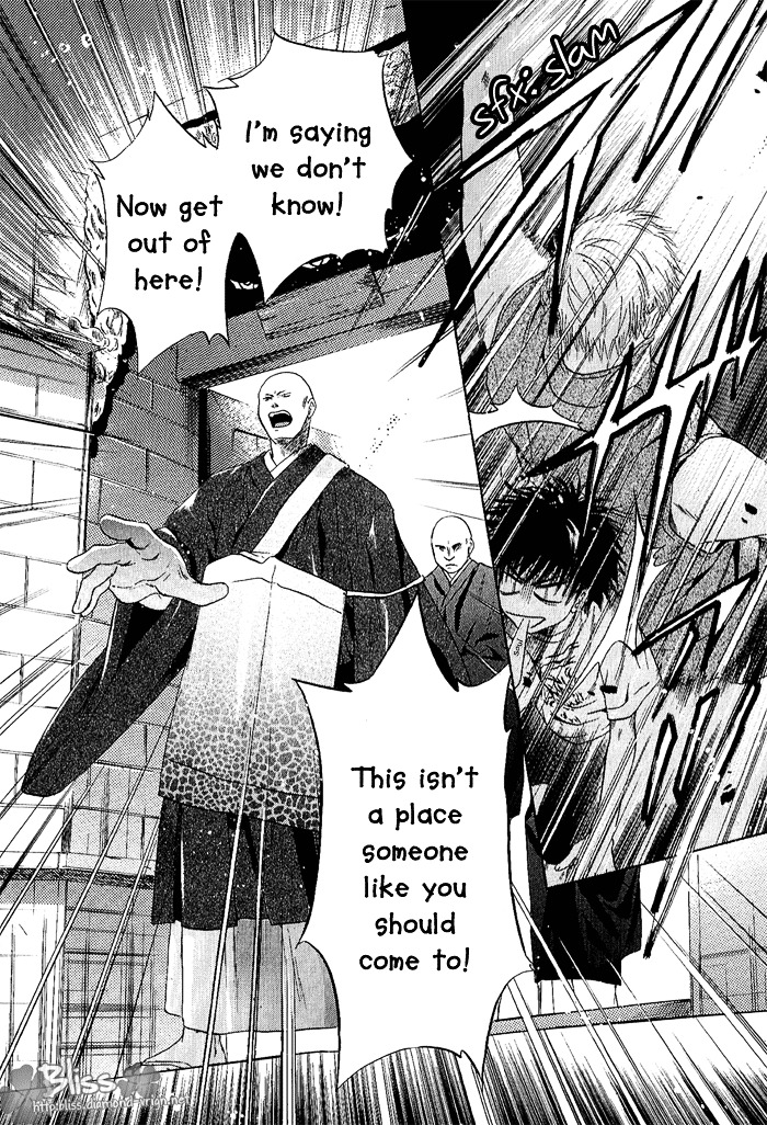 Hakkenden Chapter 4 page 36 - Chapter 4 : Oath