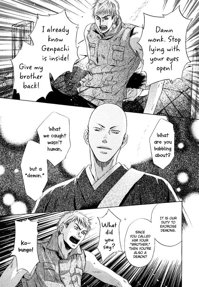 Hakkenden Chapter 4 page 37 - Chapter 4 : Oath